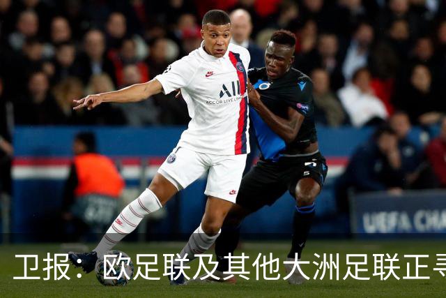 卫报：欧足联及其他大洲足联正寻找候选人，参加明年FIFA主席选举