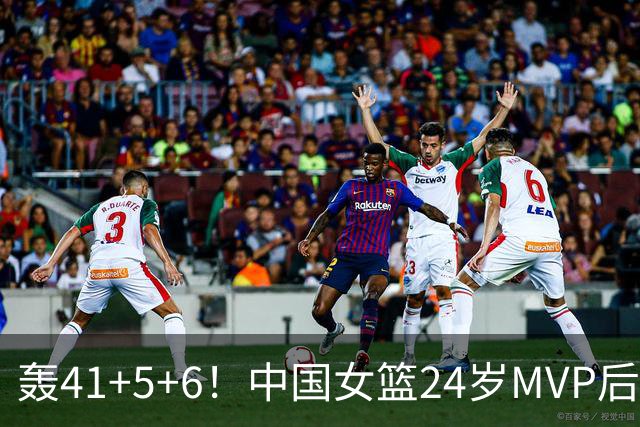 轰41+5+6！中国女篮24岁MVP后卫崛起：宫鲁鸣招进全锦赛得分王？