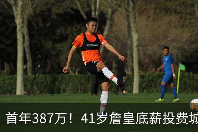首年387万！41岁詹皇底薪投费城凑15+2名单 美媒：先发是5巨头
