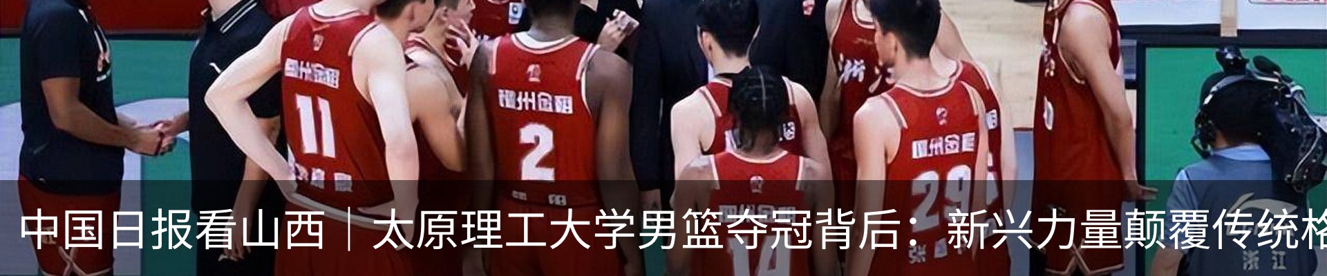热点资讯