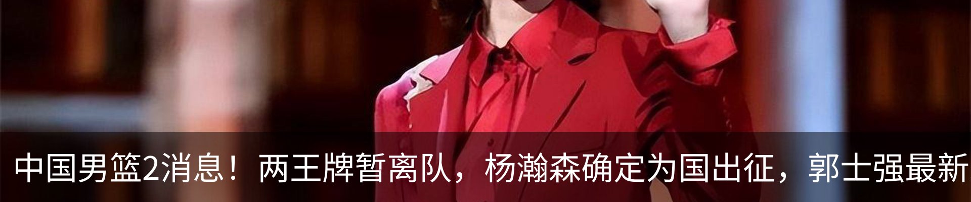 热点资讯