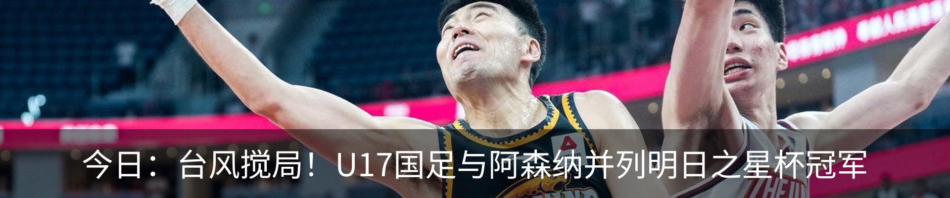 热点资讯