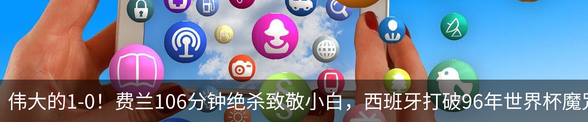 热点资讯