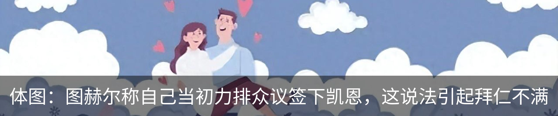热点资讯