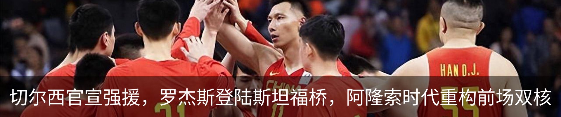 热点资讯