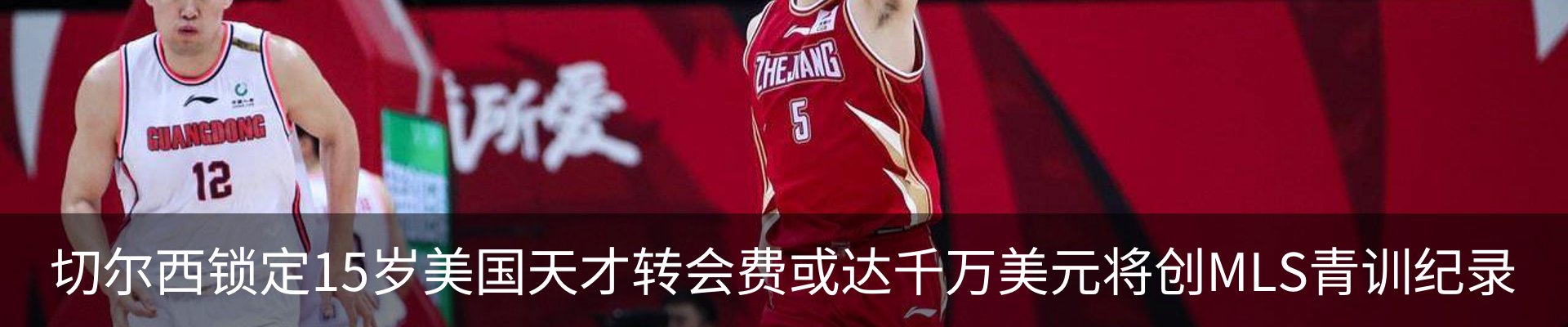 热点资讯