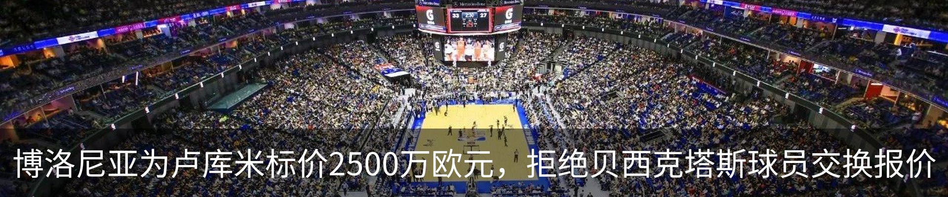 热点资讯