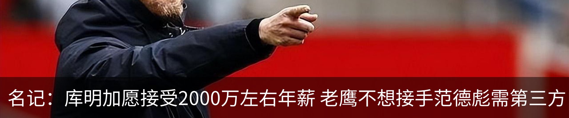 热点资讯