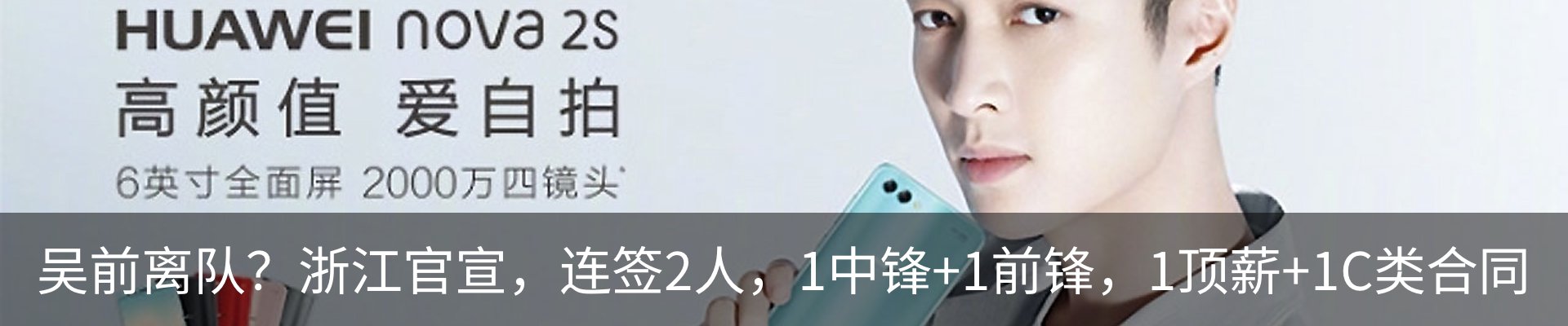 热点资讯
