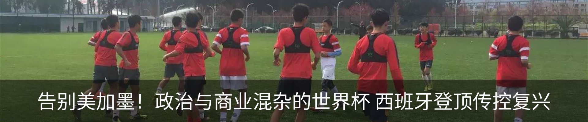 热点资讯