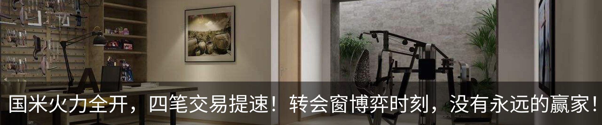 热点资讯