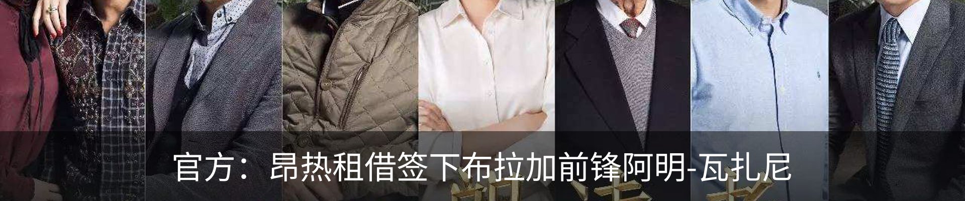 热点资讯