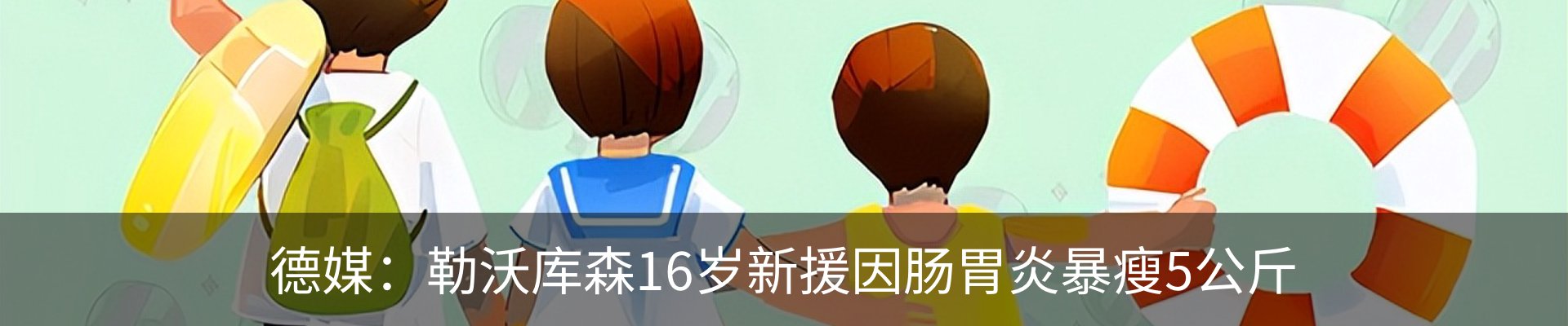 热点资讯