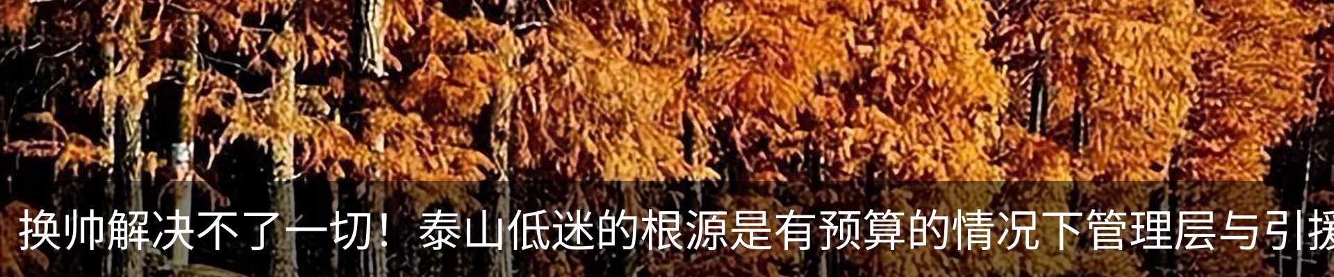 热点资讯