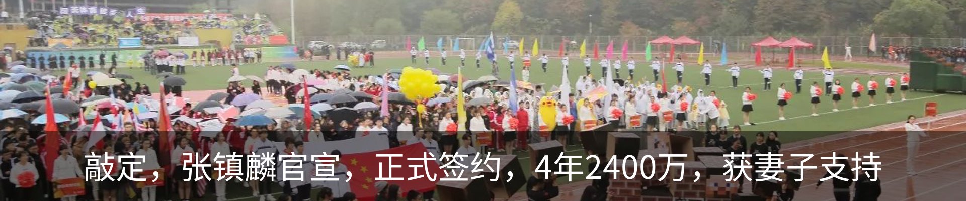 热点资讯