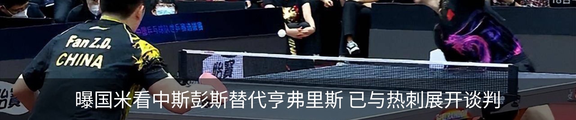 热点资讯