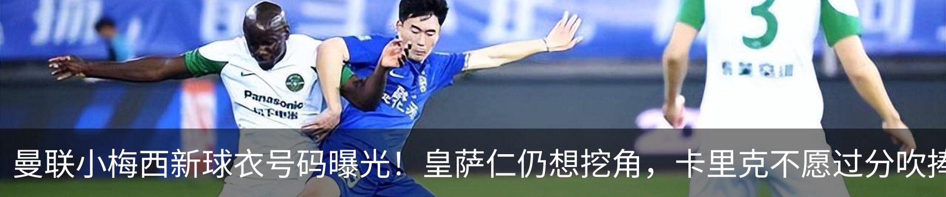热点资讯