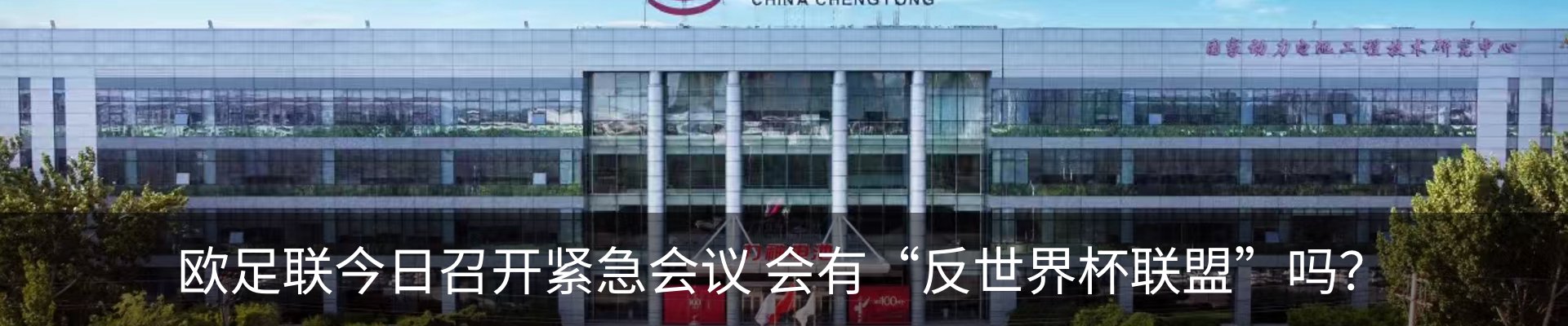 热点资讯