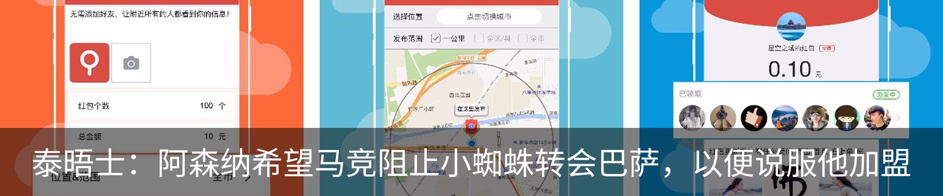热点资讯