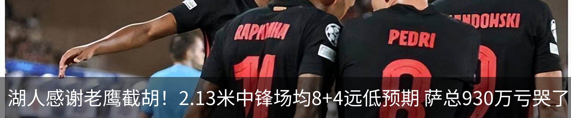 热点资讯