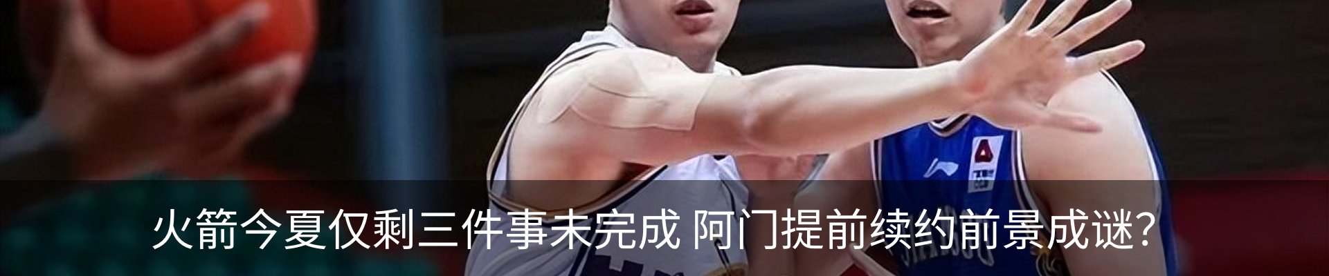 热点资讯