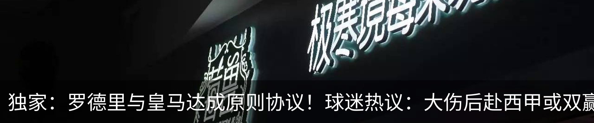 热点资讯