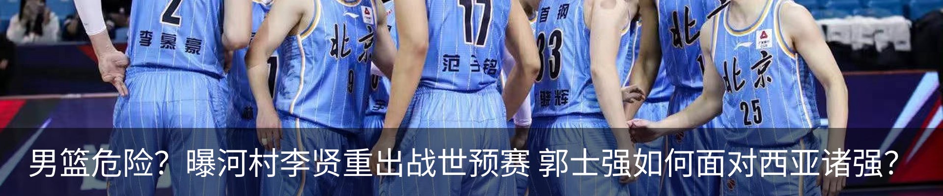 热点资讯