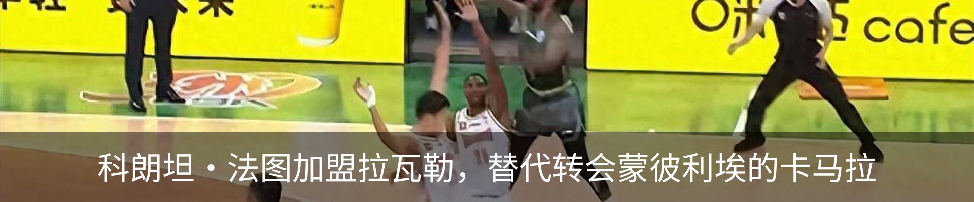 热点资讯