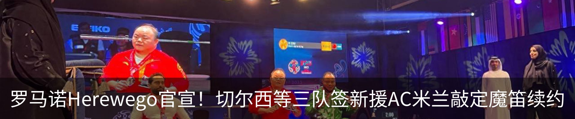 热点资讯