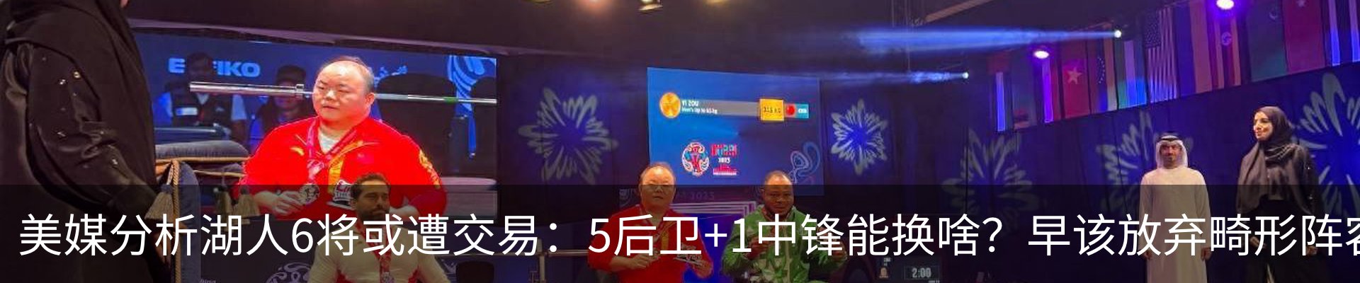 热点资讯