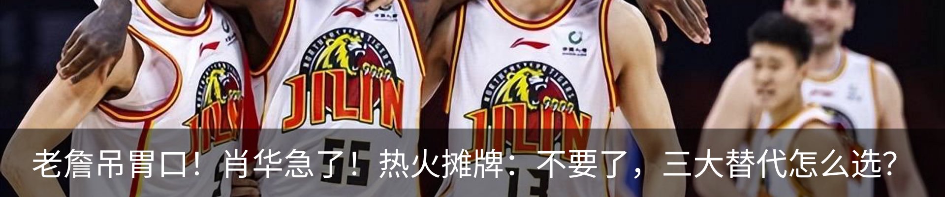 热点资讯