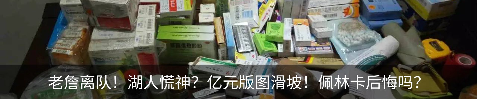 热点资讯