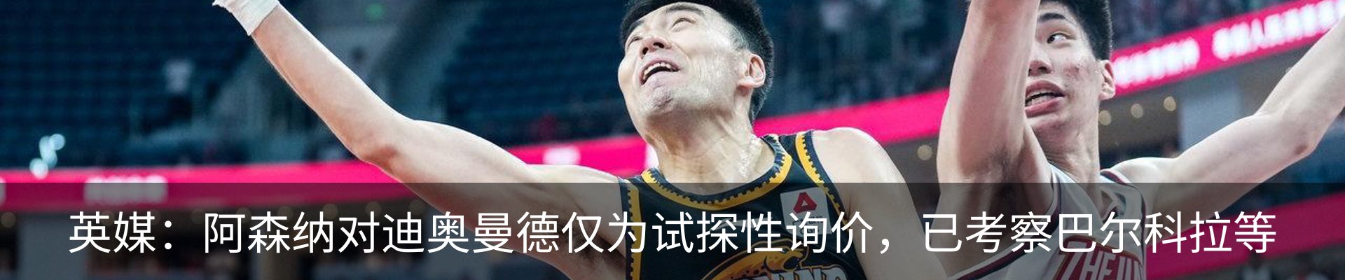 热点资讯