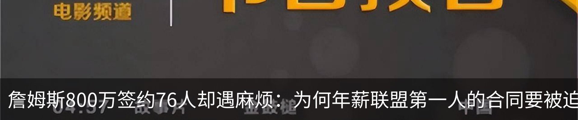 热点资讯