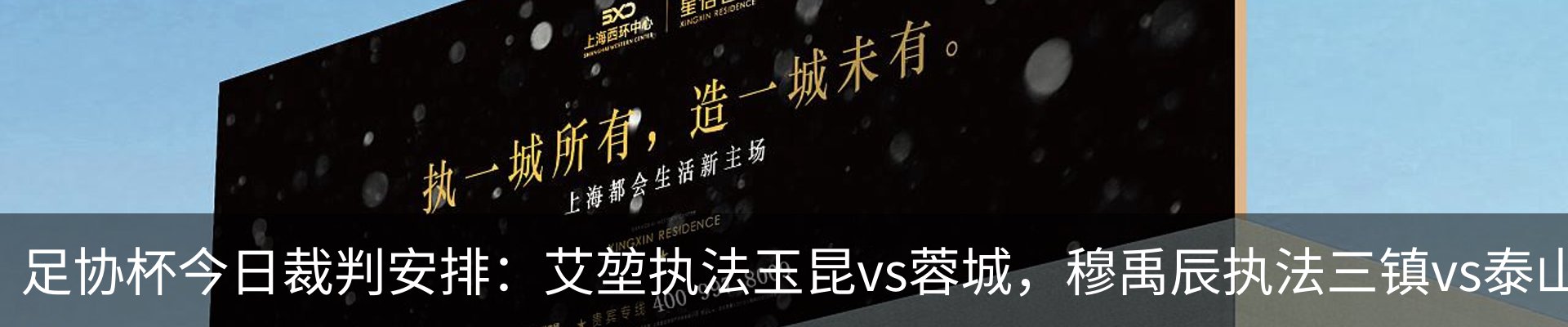 热点资讯