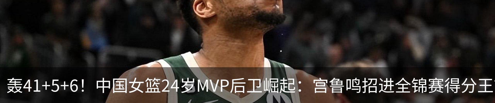 热点资讯