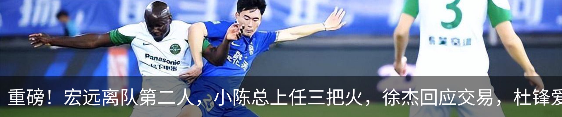 热点资讯