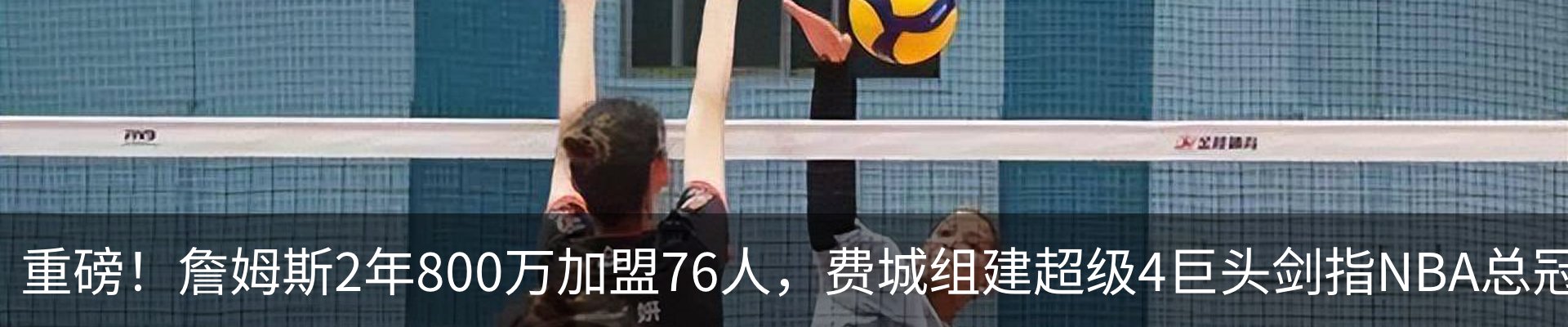 热点资讯