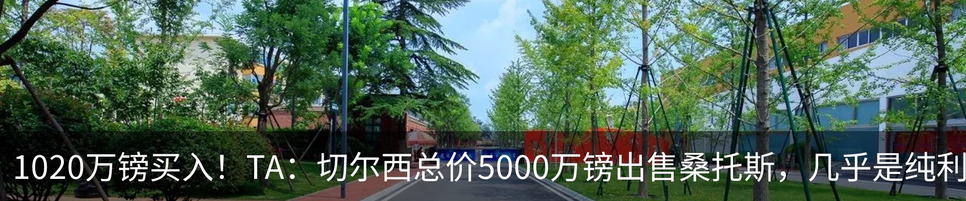 热点资讯