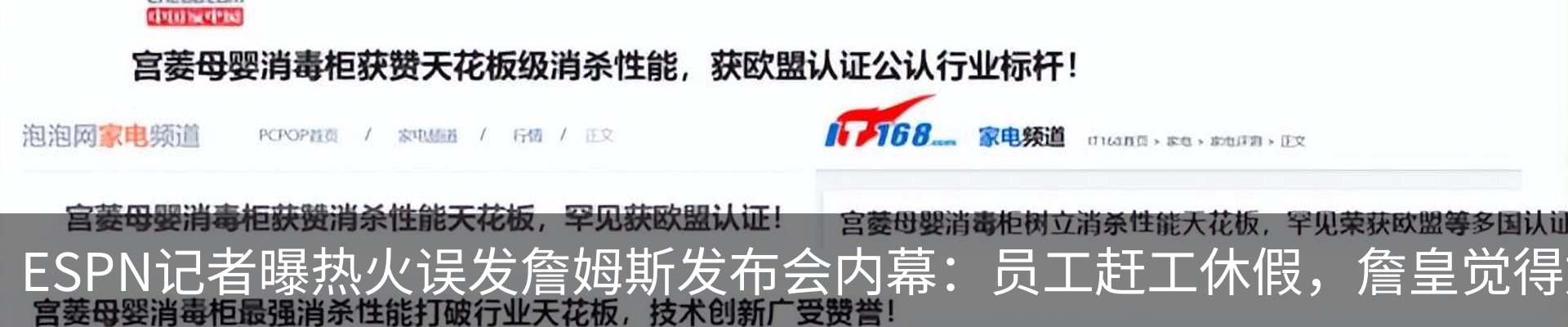 热点资讯