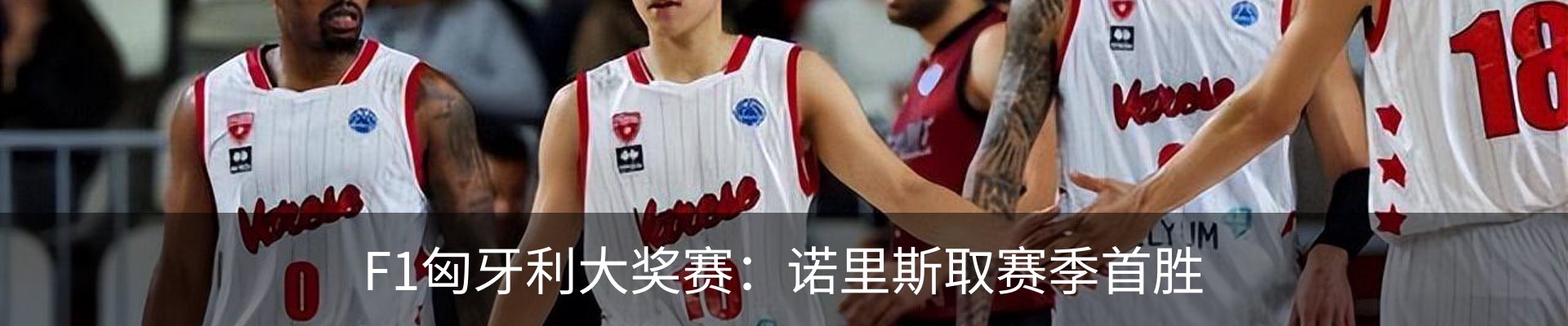 热点资讯