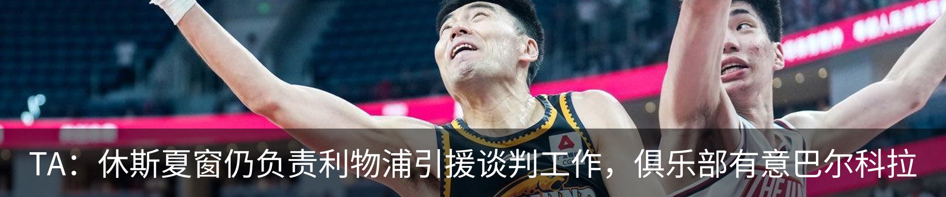 热点资讯